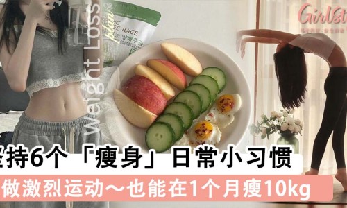 什么能消耗脂肪最快-什么能消耗脂肪和蛋白质专区_什么能消耗脂肪和蛋白质专区_什么能消耗脂肪网